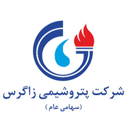 شرکت پتروشیمی زاگرس