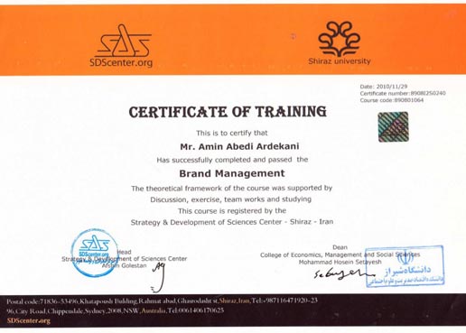 تکین کامپوزیت فارس