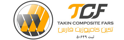 تکین کامپوزیت فارس